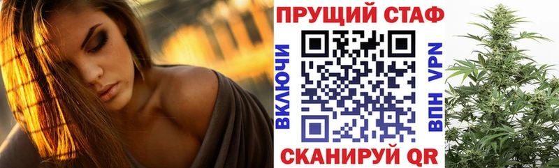 Магазины продажи наркотиков Михайловск КОКАИН  Каннабис  Мефедрон  СК  Гашиш 