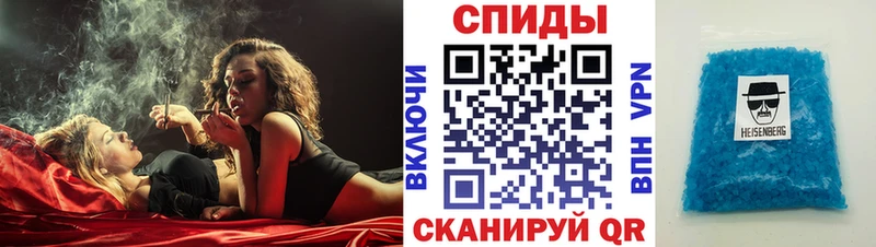 АМФЕТАМИН 97%  нарко площадка наркотические препараты  Михайловск 