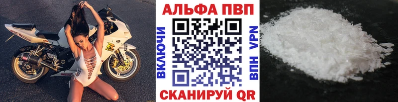 APVP Соль  цены   Михайловск 