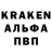 Alfa_PVP кристаллы cr33p