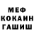 АМФЕТАМИН Розовый E JhinSok