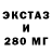 Метадон белоснежный Ela Dzwonek