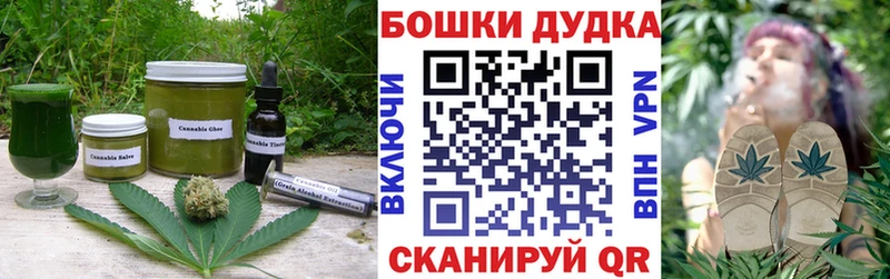 omg вход  Михайловск  Печенье с ТГК марихуана 