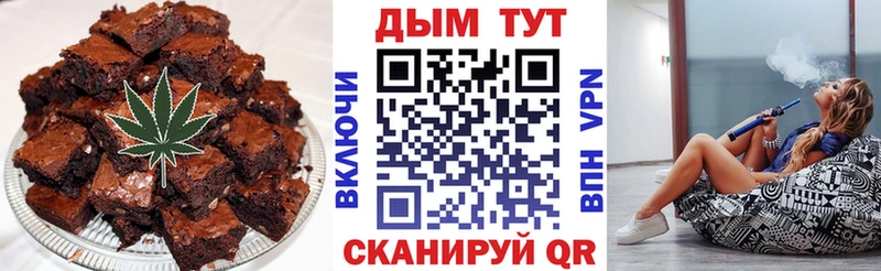 Cannafood марихуана Михайловск