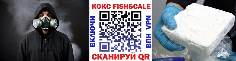 наркота  нарко площадка состав  Cocaine 98%  Михайловск 