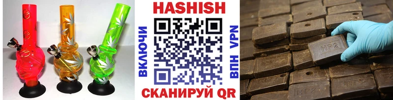 купить   Михайловск  ГАШ убойный 