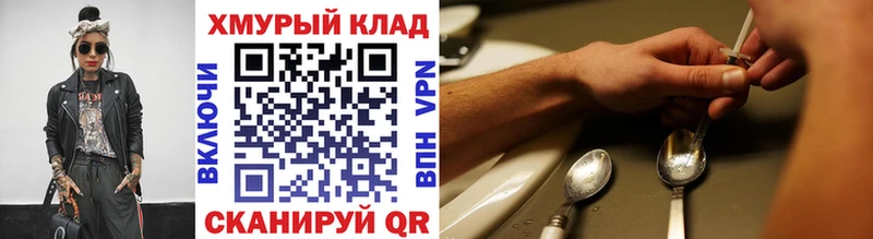 ГЕРОИН Афган  Михайловск 