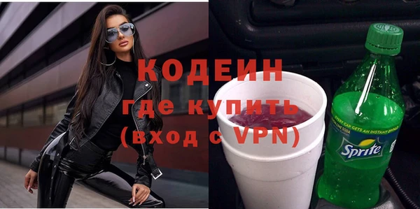 MESCALINE Алексин