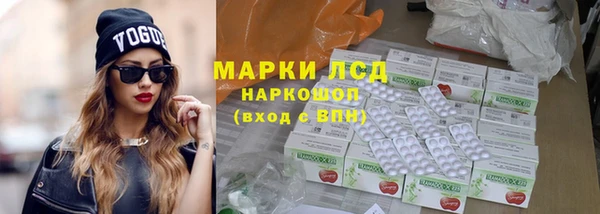 MESCALINE Алексин