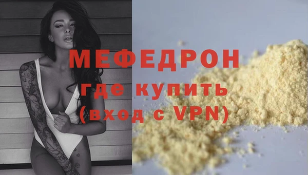MESCALINE Алексин