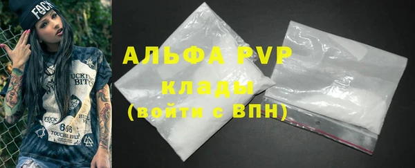 синтетический гашиш Пестово