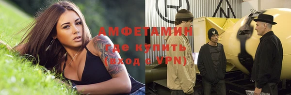 мефедрон мука Алексеевка