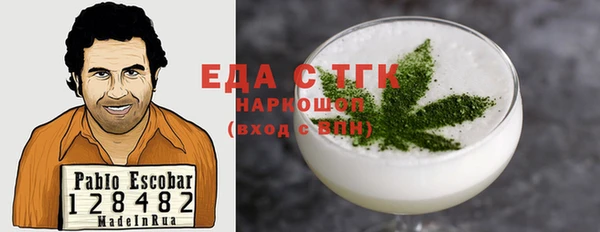 мефедрон мука Алексеевка