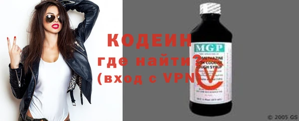MESCALINE Алексин