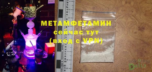 амфетамин Алзамай
