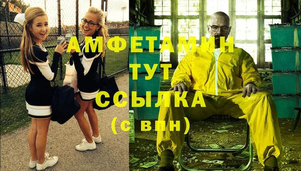 амфетамин Алзамай