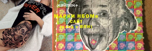 мефедрон мука Алексеевка