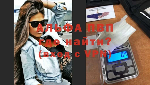 MESCALINE Алексин
