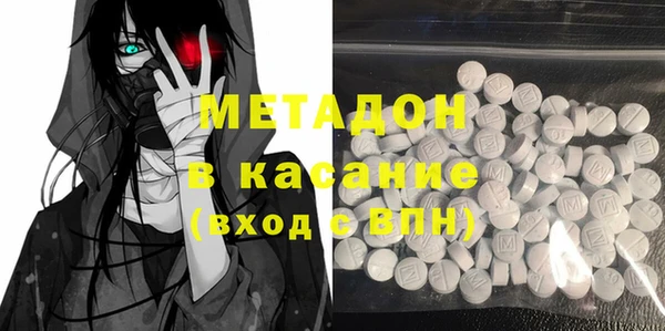 мефедрон мука Алексеевка