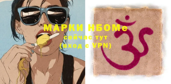мефедрон мука Алексеевка
