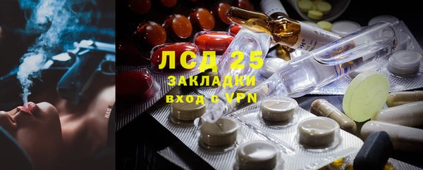 MESCALINE Алексин