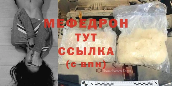 мефедрон мука Алексеевка