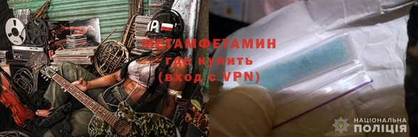 амфетамин Алзамай