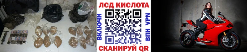 LSD-25 экстази ecstasy Михайловск