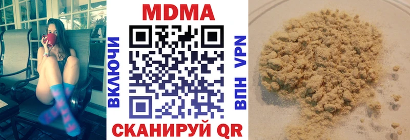 МДМА Molly  купить  цена  Михайловск 