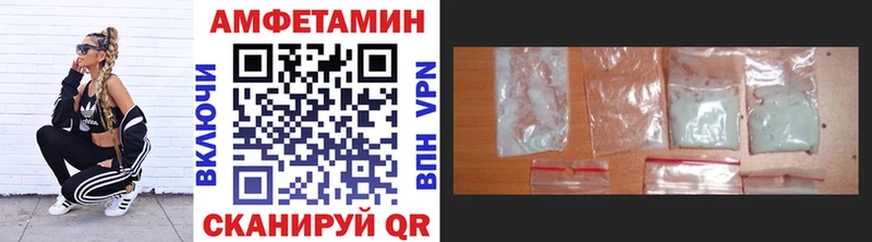 купить закладку  Михайловск  МЕТАМФЕТАМИН Methamphetamine 