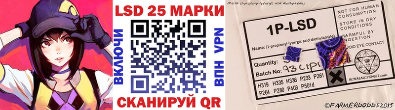 Наркотические марки 1,5мг как найти закладки Михайловск