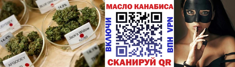 Дистиллят ТГК вейп с тгк  как найти   Михайловск 